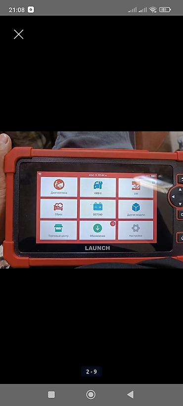 Другое автосервисное оборудование: Профессиональный автосканер LAUNCH (таблет-прибор) Описание: - — 3