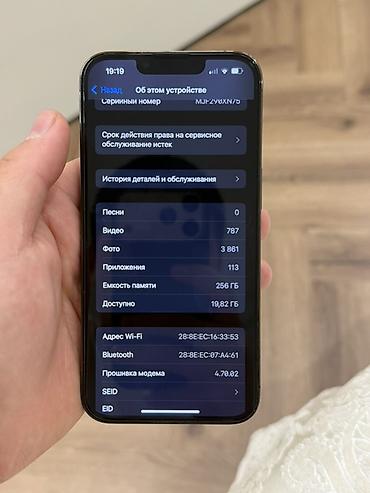 хр в корпусе 13про: IPhone 13 Pro, зелёный (Alpine Green) - Корпус: стекло и нержавеющая — 3