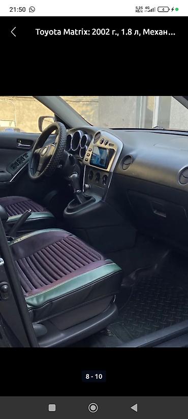 Toyota: Toyota Matrix: 2002 г., 1.8 л, Механика, Бензин, Хэтчбэк — 6