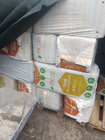 temiz ev: Torflu qidalandırıcı substrat, bitkilərin əkilməsi və yetişdirilməsi