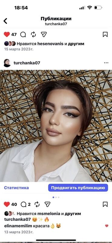 Vizajistlər: Xidmət: Professional vizaj və makiyaj Təsvir: - Günlük, axşam və — 13