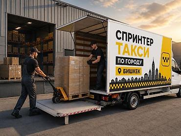 sprinter 2 2: Заказать Мерседес грузовой спринтер, Перевозка мебели, C грузчиком — 1