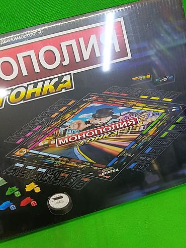 кубики: Монополия гонка игра настольная💲 Комплектация товара: таймер, игровое — 6