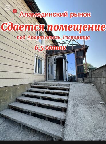 двухэтажных домов в бишкеке: 🌟 Уникальное предложение для бизнеса и инвестиций! В 5 минутах от