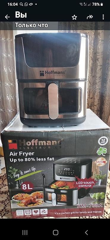 hoffman air fryer: Fritoz Hoffmann, 5-dən çox l, Yeni, Ünvandan götürmə — 2