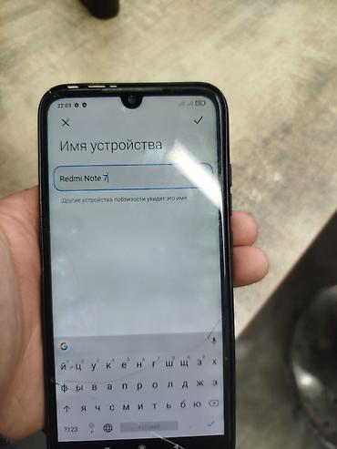 smart king 17 max: Смартфон Xiaomi Redmi Note 7 - Экран: 6.3", IPS, каплевидный вырез — 4