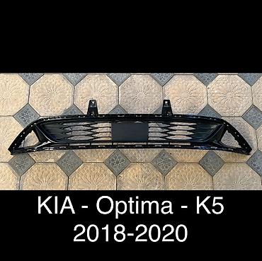 Решетки радиатора: Решетка радиатора Kia 2020 г., Б/у, Оригинал — 1