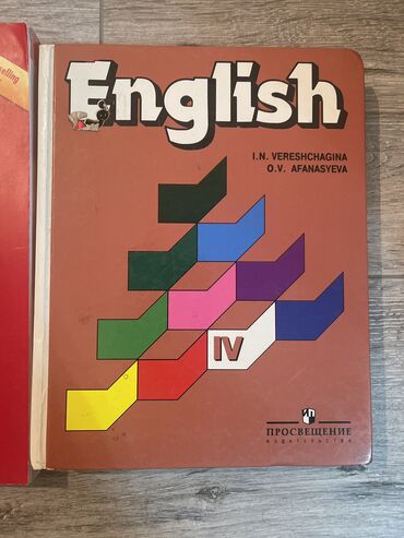 Digər məktəb dərslikləri: Hamisi demek olar ki yenidir. Qiymetleri satiw qiymetinin yarisi — 9