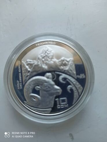 ложка серебро: Коллекционная монета Архар, с документом