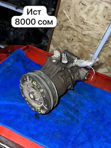 Кондиционеры: Кондиционер Б/у, Оригинал — 22