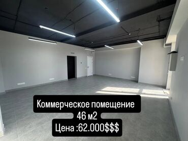 продаю бизнес дом: Продаю Офис 46 м², С ремонтом, Без мебели, Многоэтажное здание, 1 этаж