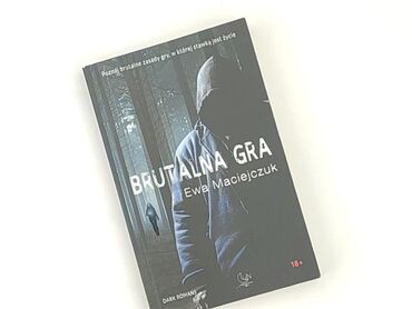 Book, genre - Novel, condition - Perfect