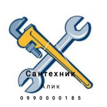 Монтаж и замена сантехники: Монтаж и замена сантехники Больше 6 лет опыта