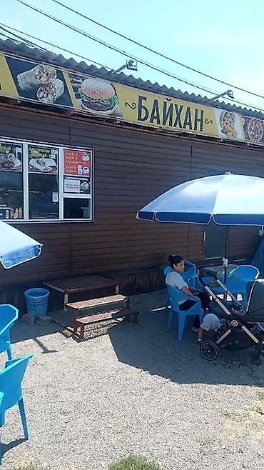 под бизнес аренда: Аламединский рынок Продается готовый бизнес, шаурма и фастфуд — 2