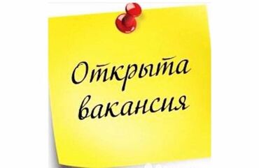 curry shoes в Кыргызстан | ГОЛОВНЫЕ УБОРЫ: Продавец-консультант. 1-2 года опыта. 2/2. Юг-2 мкр