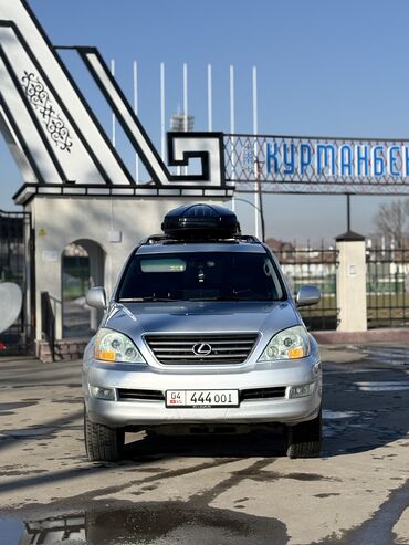 hyundai santa fe 2008: Lexus GX: 2006 г., 4.7 л, Автомат, Бензин, Внедорожник