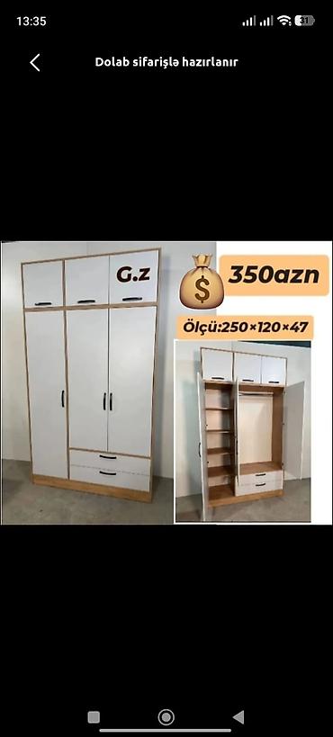 agaclar: Düz dolab, Yataq otağı üçün, Qarderob, Açılan, Korpuslu, 5 qapı — 1