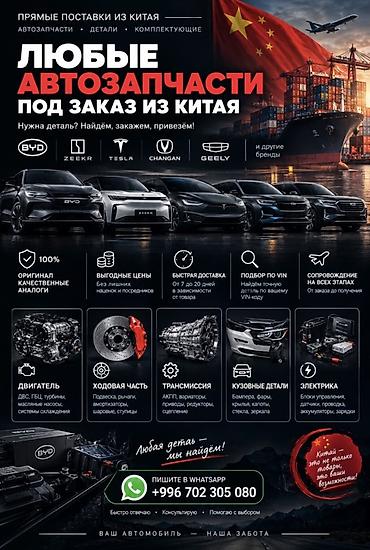 benz w213: Автозапчасти под заказ из Китая - Прямые поставки автозапчастей — 1