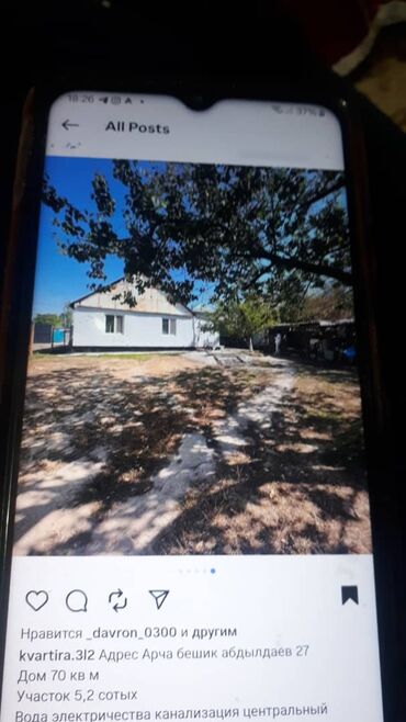 Продажа домов: Дом, 100 м², 4 комнаты, Собственник, Евроремонт — 10