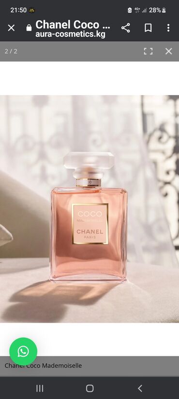 chanel парфюм: Chanel Coco Mademoiselle – элегантный и безупречный, классический