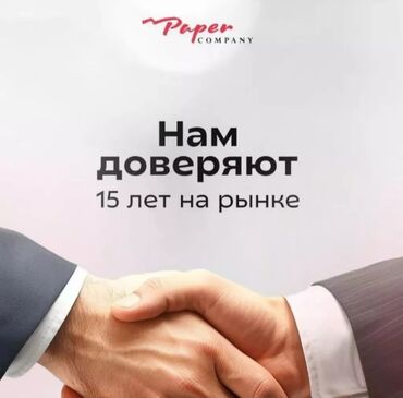 подроботки в бишкеке: Бухгалтер