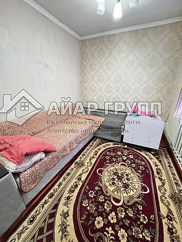 Продажа коттеджей и домов: 🏡 ПРОДАЁТСЯ ДОМ В НАЧАЛЕ АК-ОРГО 📍 Отличное расположение: ул. Чолмок — 6