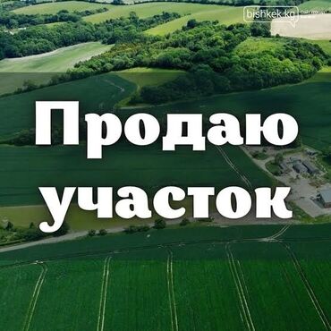 Продажа участков: 7 соток, Для строительства, Красная книга