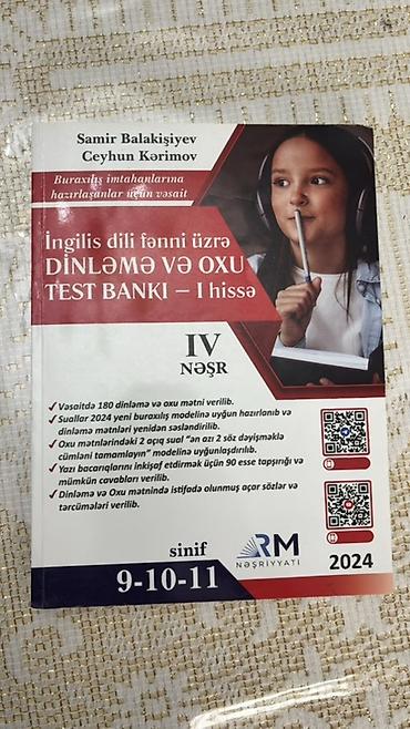 Тесты: Английский язык Тесты 9 класс, RM, 1 часть, 2024 год — 1