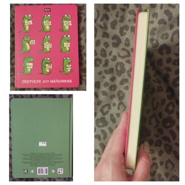 Digər kitablar və jurnallar: Скетч бук. Продаю за 3 маната, купили за 10. 
sketçbuk sketchbook