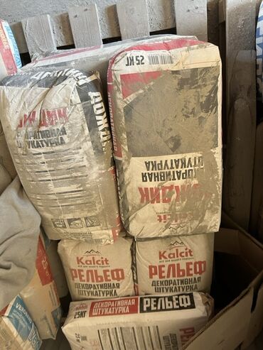 кара шыбак: В наличии несколько мешков декоративной штукатурки. Два вида: «Дождь»