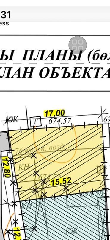 дом дорогой: 2 соток, Для строительства, Красная книга, Договор купли-продажи — 10