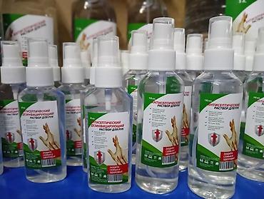 Антисептики и дезинфицирующие средства: Только свежее, по заказу, в наличии! Антисептики — 4