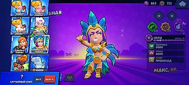 Другие игры и приставки: Аккаунт Brawl Stars Основные характеристики: - Путь к славе: 20 917 — 8