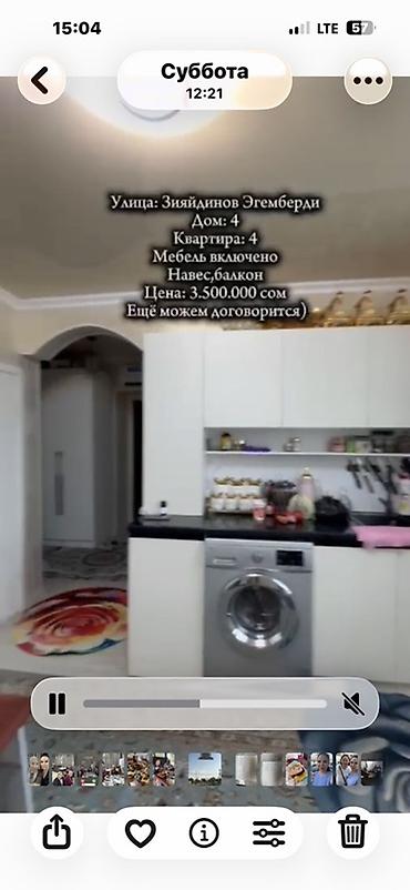 Продажа коттеджей и домов: Продаётся дом по адресу: г.Магас улица Зияйдинов Эгемберди, дом 4 — 12