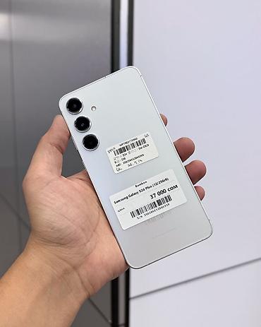 galaxy m7: Samsung Galaxy S24+, Б/у, 256 ГБ, В рассрочку, 1 SIM, eSIM — 4