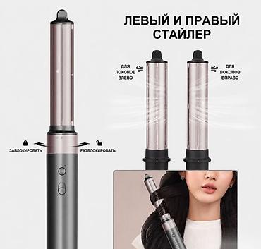 bambu lab a1: Фен мультистайлер Iparah P-500G 6 в 1 Купить в Бишкеке Фен-стайлер — 4
