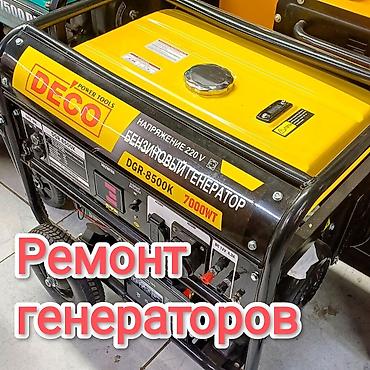 hp 2055dn printer: Ремонт электробытовых генераторов любой сложности, чистка карбюратора — 1