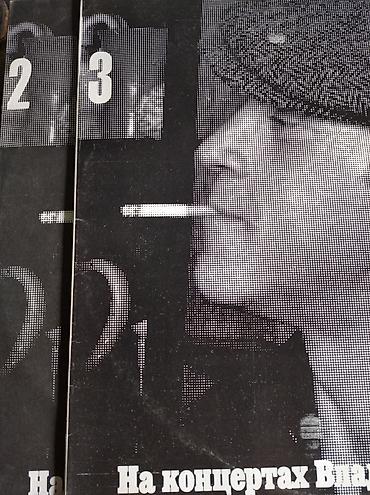 Виниловые пластинки: Продам виниловые пластинки не дорого — 16