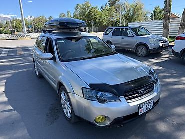 Унаа: Subaru Outback: 2004 г., 2.5 л, Автомат, Бензин, Универсал — 1