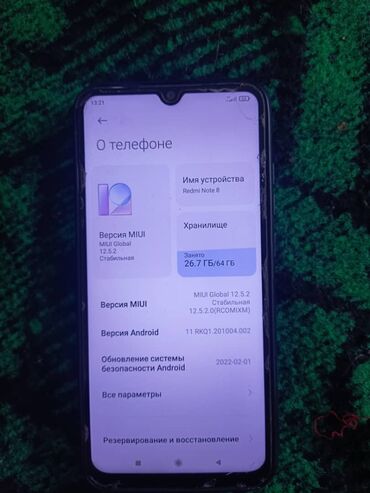 редмм нот 9: Xiaomi, Redmi Note 8, Колдонулган, 64 ГБ, түсү - Кара, 2 SIM