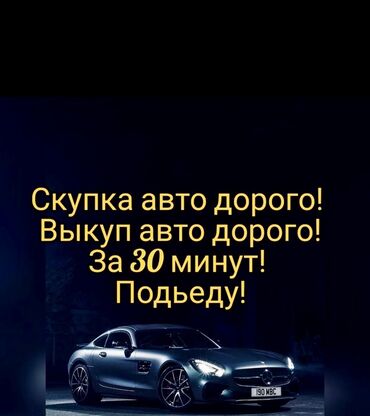 моторное масло kixx бишкек цена: Звоните любые время