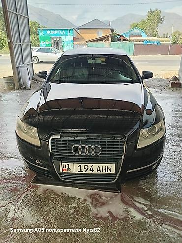 Audi: Audi A6: 2005 г., 3.2 л, Механика, Бензин, Седан — 1