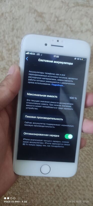 Apple iPhone: IPhone 7, Б/у, 128 ГБ, Matte Silver, Защитное стекло, 100 %