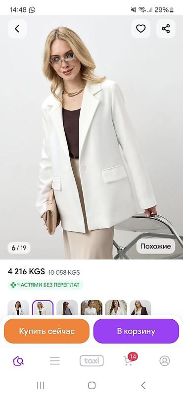 Женский удлиненный жакет цвета айвори - Прямой силуэт, аккуратная