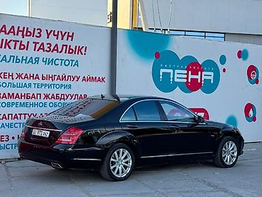 mercedes benz e 200: Mercedes-Benz S-Class: 2011 г., 4.7 л, Автомат, Бензин, Седан — 3