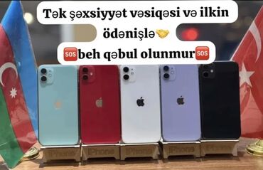 iphone чехол защита: IPhone 11, 64 ГБ