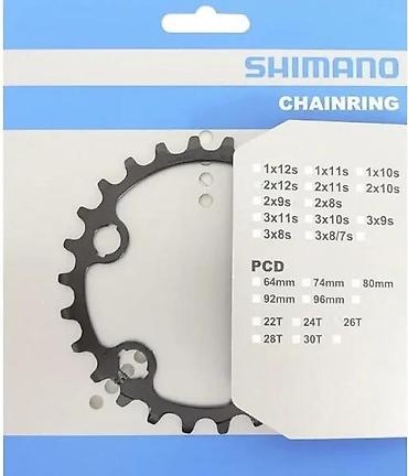 roto sajla: LANČANIK SHIMANO SLX FC-M7100, FC-M7120, 2X12, 26T | Shimano — 1