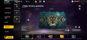 Сейфы для оружия: Аккаунт Free Fire Основные сведения: - Ник: OBITOO (уровень 59) — 9