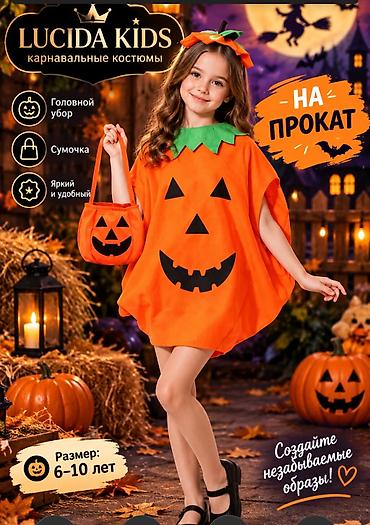 Организация мероприятий: 6 - 7 лет, Новый — 3