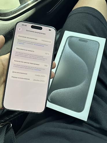 iphone duo: IPhone 15 Pro Max, Б/у, 256 ГБ, Space Gray, Коробка, 82 % — 3